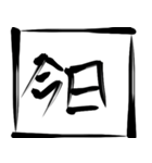 うむちゃん 主語（個別スタンプ：7）
