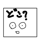 うむちゃん 主語（個別スタンプ：9）