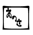 うむちゃん 主語（個別スタンプ：10）