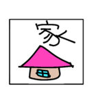 うむちゃん 主語（個別スタンプ：12）