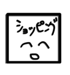 うむちゃん 主語（個別スタンプ：13）