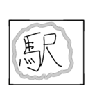 うむちゃん 主語（個別スタンプ：14）