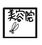 うむちゃん 主語（個別スタンプ：15）