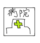 うむちゃん 主語（個別スタンプ：16）