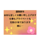 お正月シンプル イズ ベスト（個別スタンプ：1）
