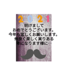 お正月シンプル イズ ベスト（個別スタンプ：2）