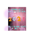 お正月シンプル イズ ベスト（個別スタンプ：4）