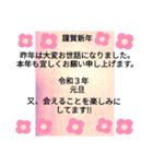 お正月シンプル イズ ベスト（個別スタンプ：6）