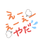 元祖っぽい（個別スタンプ：1）