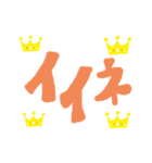 元祖っぽい（個別スタンプ：3）