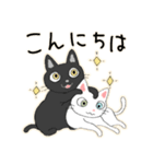 黒ネコと白ネコの日常会話スタンプ（個別スタンプ：7）