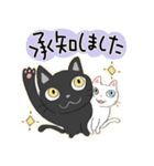 黒ネコと白ネコの日常会話スタンプ（個別スタンプ：17）