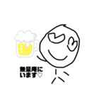 無量庵へ行こう！（個別スタンプ：6）