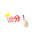 彤輕鬆說（個別スタンプ：1）
