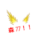 彤輕鬆說（個別スタンプ：5）