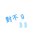 彤輕鬆說（個別スタンプ：21）