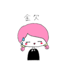 ゆるかわちゃんっ（個別スタンプ：6）