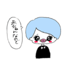 ゆるかわちゃんっ（個別スタンプ：18）