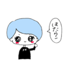 ゆるかわちゃんっ（個別スタンプ：19）