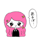 ゆるかわちゃんっ（個別スタンプ：22）