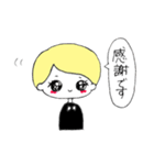 ゆるかわちゃんっ（個別スタンプ：27）