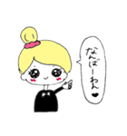 ゆるかわちゃんっ（個別スタンプ：28）