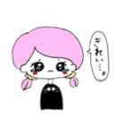 ゆるかわちゃんっ（個別スタンプ：29）