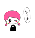 ゆるかわちゃんっ（個別スタンプ：33）