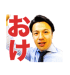 甲斐祐太の毎日成長スタンプ（個別スタンプ：1）