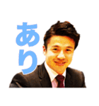 甲斐祐太の毎日成長スタンプ（個別スタンプ：2）