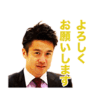 甲斐祐太の毎日成長スタンプ（個別スタンプ：6）