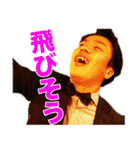 甲斐祐太の毎日成長スタンプ（個別スタンプ：9）