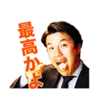 甲斐祐太の毎日成長スタンプ（個別スタンプ：10）