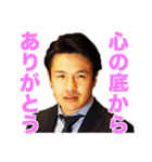 甲斐祐太の毎日成長スタンプ（個別スタンプ：11）