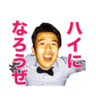甲斐祐太の毎日成長スタンプ（個別スタンプ：12）
