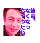 甲斐祐太の毎日成長スタンプ（個別スタンプ：13）