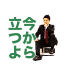 甲斐祐太の毎日成長スタンプ（個別スタンプ：14）