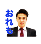 甲斐祐太の毎日成長スタンプ（個別スタンプ：16）