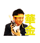 甲斐祐太の毎日成長スタンプ（個別スタンプ：17）