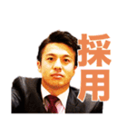 甲斐祐太の毎日成長スタンプ（個別スタンプ：20）