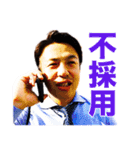 甲斐祐太の毎日成長スタンプ（個別スタンプ：21）