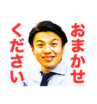 甲斐祐太の毎日成長スタンプ（個別スタンプ：24）