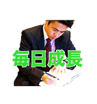 甲斐祐太の毎日成長スタンプ（個別スタンプ：29）