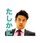 甲斐祐太の毎日成長スタンプ（個別スタンプ：30）
