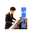 甲斐祐太の毎日成長スタンプ（個別スタンプ：31）