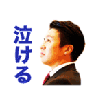 甲斐祐太の毎日成長スタンプ（個別スタンプ：32）