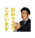 甲斐祐太の毎日成長スタンプ（個別スタンプ：34）