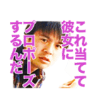 甲斐祐太の毎日成長スタンプ（個別スタンプ：37）