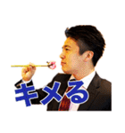 甲斐祐太の毎日成長スタンプ（個別スタンプ：39）