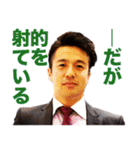 甲斐祐太の毎日成長スタンプ（個別スタンプ：40）